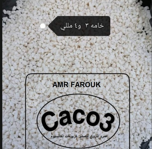 limestone blocks of 2/4 mm