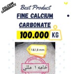250 micron 40.000 KG
